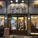 건너집 | 성수맛집 성수고기집 초벌 삼겹살 <건너집> 메뉴, 가격, 후기