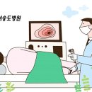 강서송도병원 네이버블로그