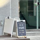 커피이도 | [공주]신관동 좋은 음악과 귀여운 곰돌이 라떼가 있는 대형카페 추천 | 커피이도 후기