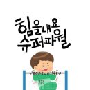 식사하세요 이미지