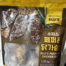 송호참치 | [다이어트💪🏻] PMS 기간을 활용해 2달 동안 2.7kg 감량한 이야기 (정체기 뚫기!!) 2026년 5,6월의 기록 📝
