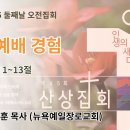 드럼 사역 지원 합니다! 이미지