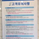 화양세탁소 이미지