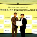 위니아IT 이미지