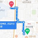 풍가네왕족발 이미지