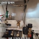 세교힐스테이트 2차 | 평택 싱크대 수전 교체｜세교동 힐스테이트2차 씽크대 물 흐름 깔끔해진 주방 후기