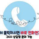 모여라부동산공인중개사사무소 이미지