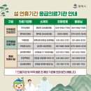 송탄종합약국 이미지