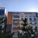 재성빌딩 이미지