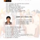 한양대태권도 이미지