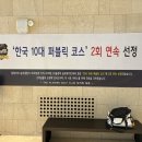 다래스크린골프존 | [22년07월] 더플레이어스gc 마운틴-밸리 코스 후기