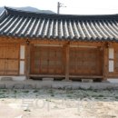 농가민박 이미지