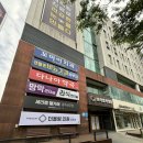 보라안과병원 | 상무지구 안과 전문병원 보라안과 검사, 진료, 약 처방 후기