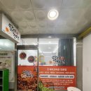 닭터강정