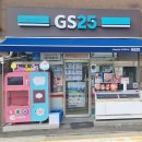 GS25 강화타운점 네이버블로그