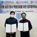 글로벌사이버대학교 이미지