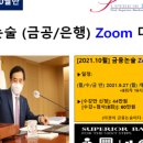 임계농협(상) | [금융논술]ESG경영과 금융의 역할