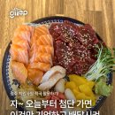 바른보쌈1990수완점 | [광주공공배달앱] 광주 첨단 배달맛집 추천