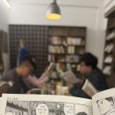 산보클럽 | 우연한산보 <토요 만화 모임> 후기