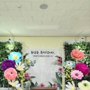 전주만수초등학교 이미지