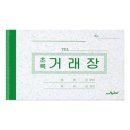 우진 쇼핑하우