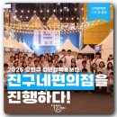 청년진구 | [후기] 2025 청년정책홍보전 “진구네 편의점 : 필요한 정책, 바로 꺼내가세요!&#34; 를 진행하다!