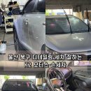 K2모터스 이미지