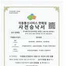 에이원정보통신 이미지