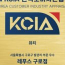 구로-구로-구로-367 이미지