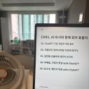 AI프롬프트 엔지니어링_기초편(인제읍) | [데이원컴퍼니] 쉽게 배우는 프롬프트 엔지니어링 기법 12가지와 GPTs 수익화 강의 후기