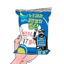안녕빵