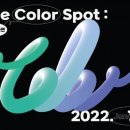 더스팟(THE SPOT) 이미지