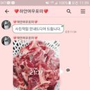 하얀여우 수제간식 이미지