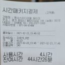 [화성시민대학] 공간과 환경을 살리는 정리수납(장소: 능동) | 동탄신도시 능동마을 유던스터디카페 실제 이용후기(솔직)