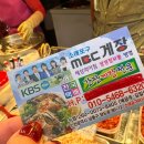 태평양상회