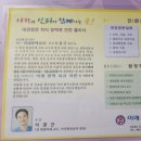 하나항맥외과의원 이미지