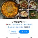 우산 게임장 이미지