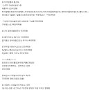 바른손정비 이미지