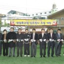 족구장2면 이미지