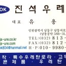 3공단3로3L-2 네이버블로그