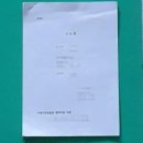 김춘식농장 이미지