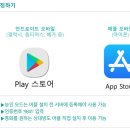 [7월6일 내용 업데이트] 난청인을 위한 마음TALK 어플을 소개해 드립니다. 이미지