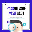 바이써클수학학원