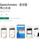 (장기_온라인)미디어활용글쓰기지도자(자격증) | 요즘 이거 안 쓰면 꼰대 /시니어 필수 앱 총정리