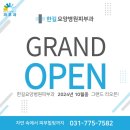 한길요양병원 이미지