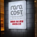 메트로웰빙하와이 이미지