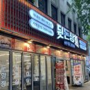 부산적십자회관수영장 | 전포 고기집 맛집 뒷돈상회 전포점 푸짐하게 즐긴 뒷돈 삼겹 세트 후기