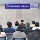 영화진흥위원회