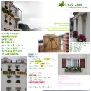 올리브커플펜션 이미지