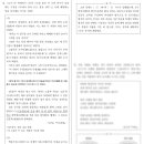 삼기산업사 | [문학]전공A04